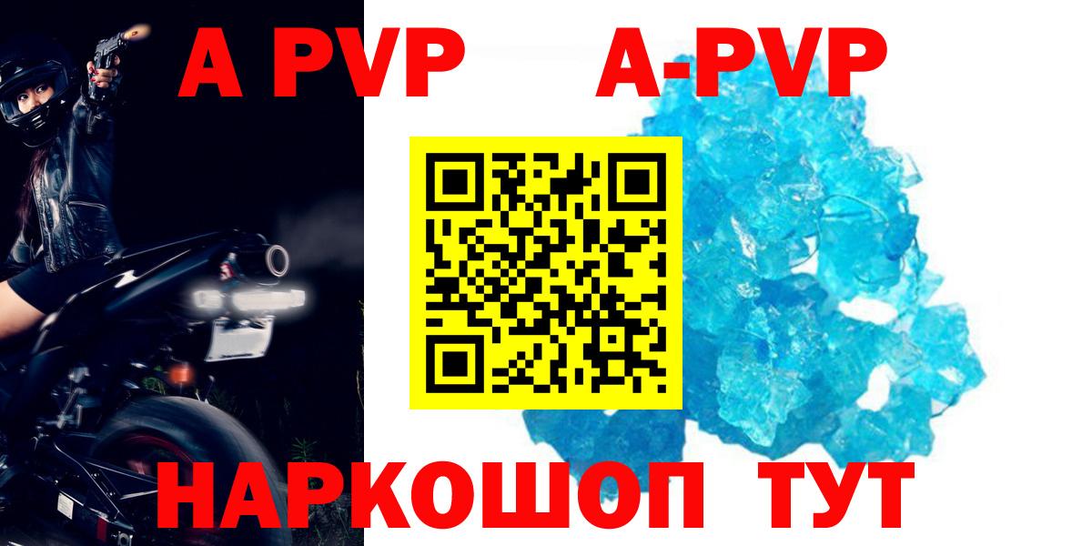 A PVP СК Северск