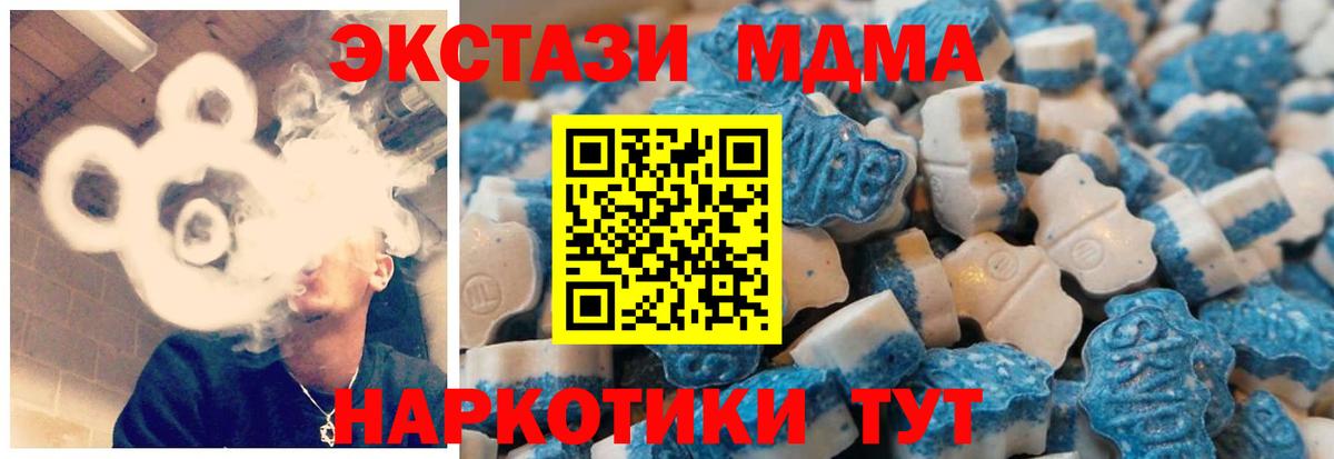ЭКСТАЗИ  omg   сколько стоит  Экстази 99%  Северск  Экстази 280мг 