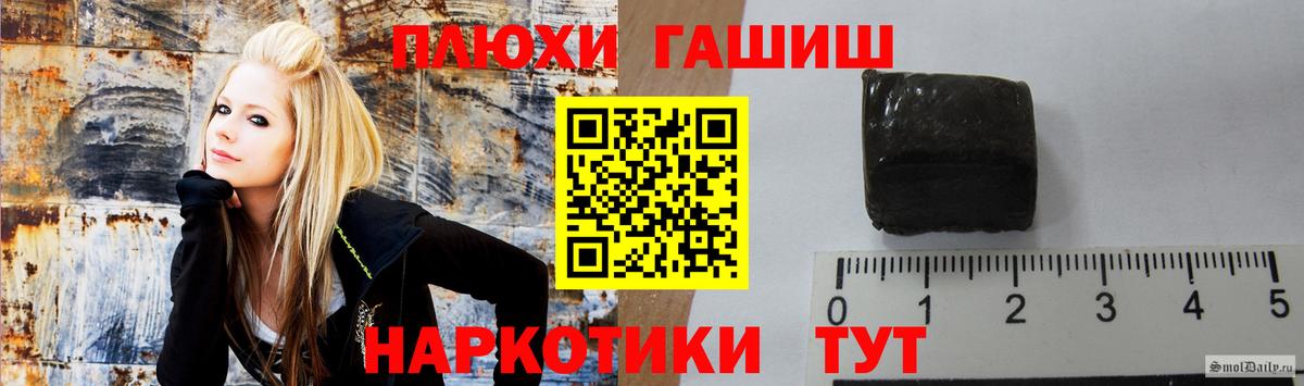 хочу наркоту  ГАШИШ индика сатива  ГАШИШ  Северск  ГАШИШ AMNESIA HAZE 