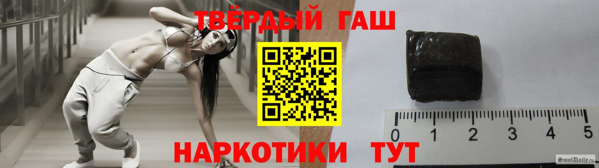 ГАШИШ Cannabis  Вход с VPN  ГАШ Изолятор  Северск 