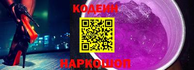 2c-b Ногинск