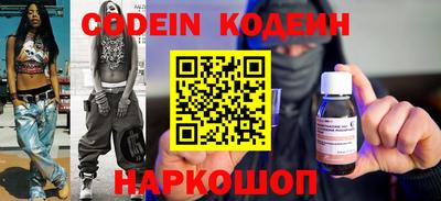 прущий лед Апшеронск