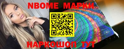 2c-b Ногинск