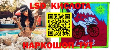 прущая мука Ноябрьск