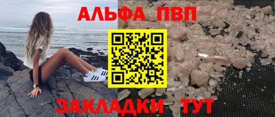 прущая мука Ноябрьск