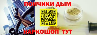 прущая мука Ноябрьск