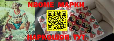 прущая мука Ноябрьск
