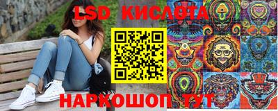 прущий лед Апшеронск