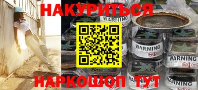 прущая мука Ноябрьск