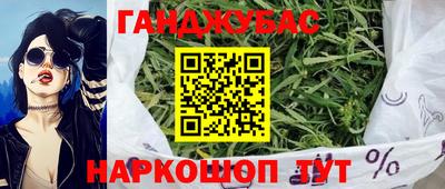 2c-b Ногинск