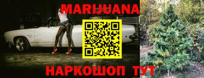 прущий лед Апшеронск