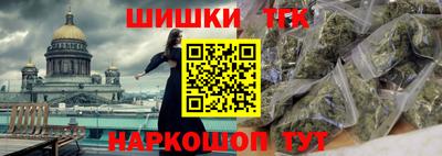 2c-b Ногинск