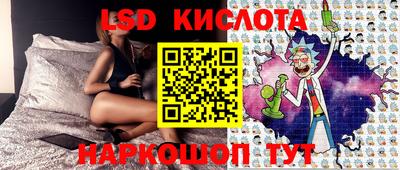 прущий лед Апшеронск