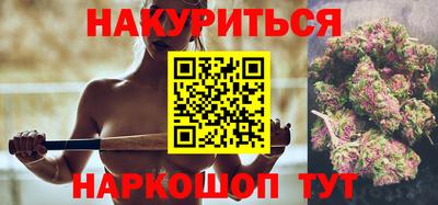 прущая мука Ноябрьск