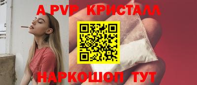 прущая мука Ноябрьск