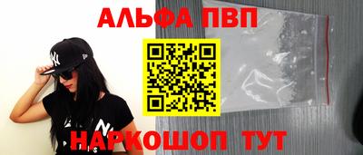 прущий лед Апшеронск