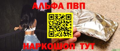 прущая мука Ноябрьск