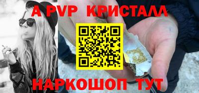 прущая мука Ноябрьск