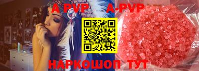 apvp Норильск
