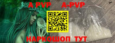 apvp Норильск