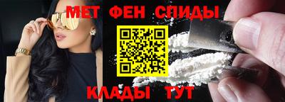 прущий лед Апшеронск