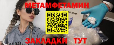 прущая мука Ноябрьск