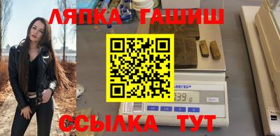прущая мука Ноябрьск