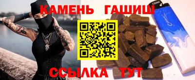 герыч Аргун