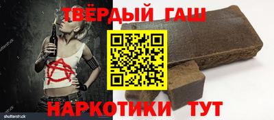 прущий лед Апшеронск