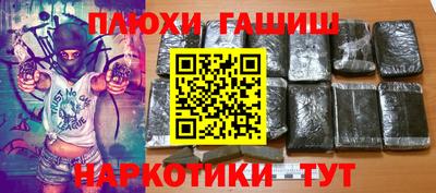 прущий лед Апшеронск