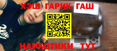 прущий лед Апшеронск