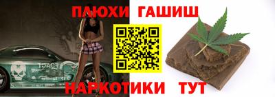 прущий лед Апшеронск