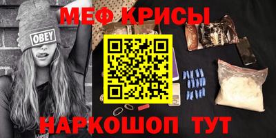 2c-b Ногинск
