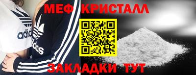 2c-b Ногинск