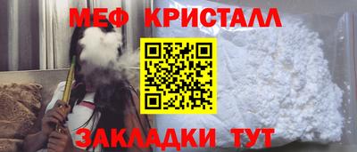 2c-b Ногинск