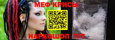прущая мука Ноябрьск