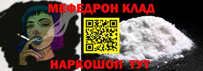 прущая мука Ноябрьск