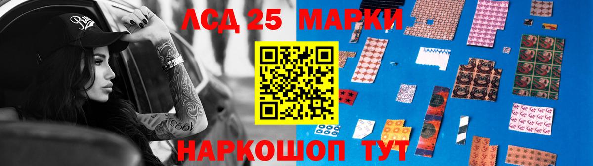 ЛСД экстази  LSD-25 экстази ecstasy  Северск  LSD-25 экстази кислота 