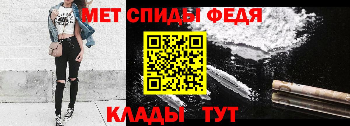 Первитин винт  Северск 