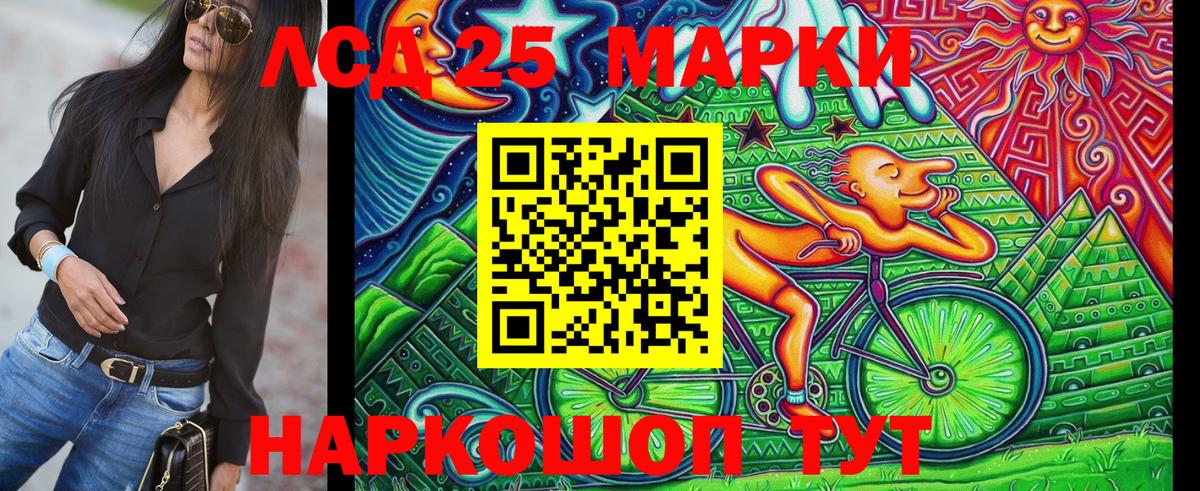 Марки N-bome 1500мкг  Северск 