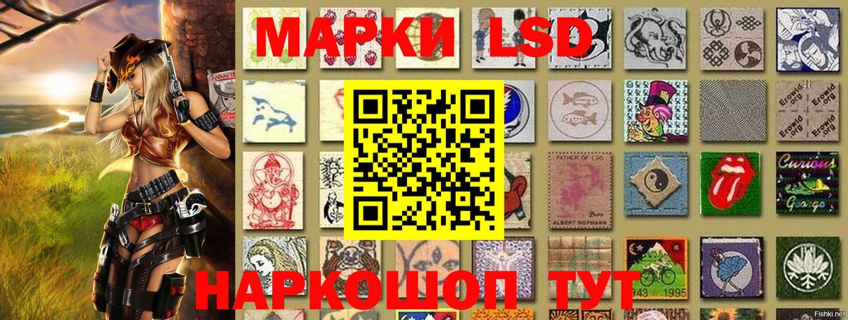 Наркотические марки 1,8мг  Вход с VPN  Северск 