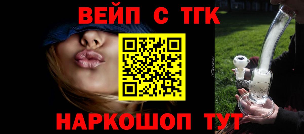 Дистиллят ТГК концентрат Северск